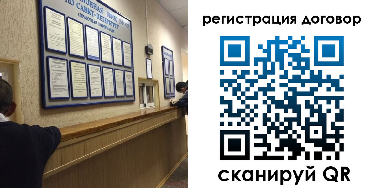 временная регистрация в Буйе