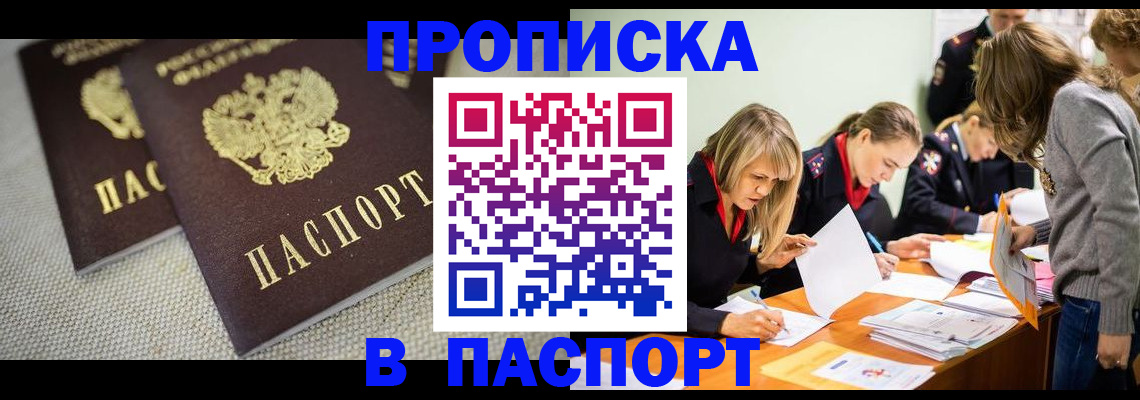 регистрация для дет. сада в Буйе